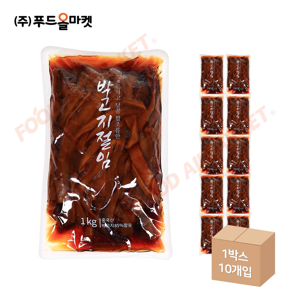 코우 박고지절임 1kg 한박스 (1kg x 10ea)