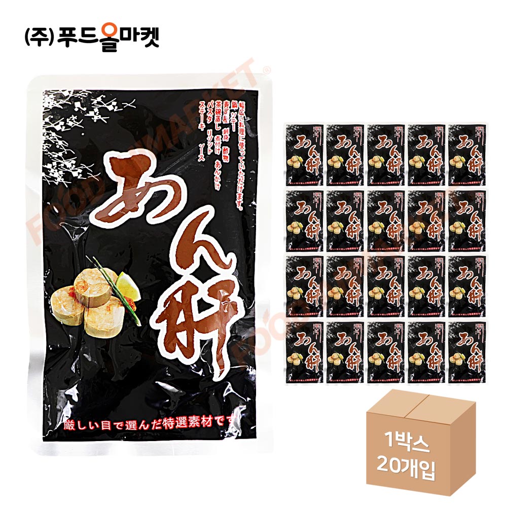 안키모(아귀간) 250g /원물 한박스 (250g x 20ea)