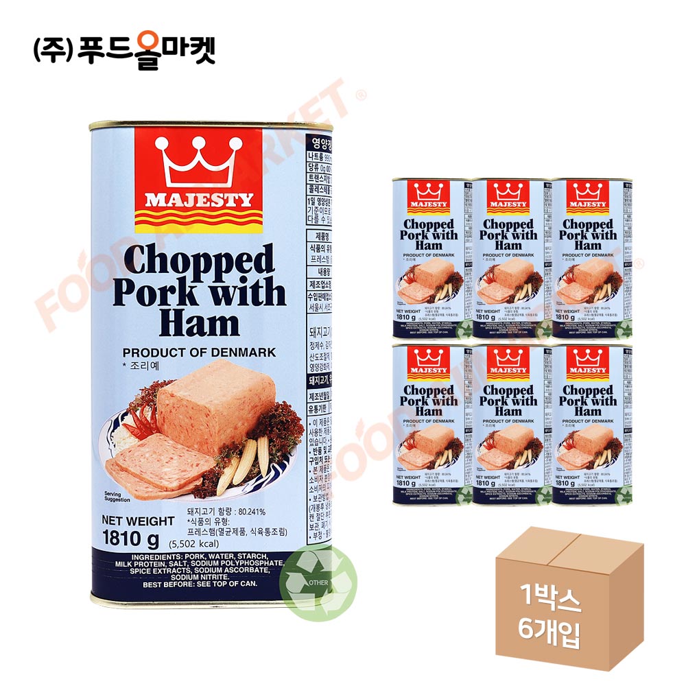 마제스티 쵸프트햄 1.81kg 한박스 (1.81kg x 6ea)