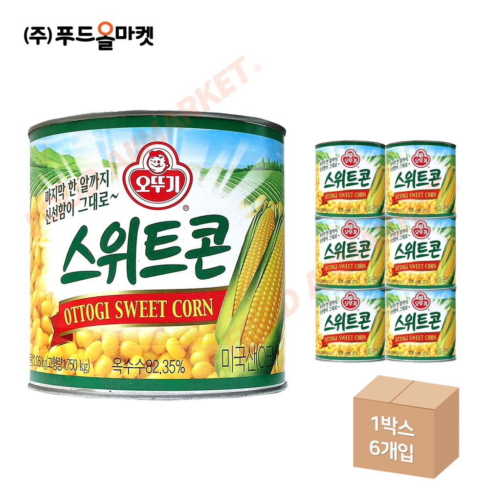 오뚜기 스위트콘 2.12kg / 2126g /미국산 한박스 (2.126kg x 6ea)