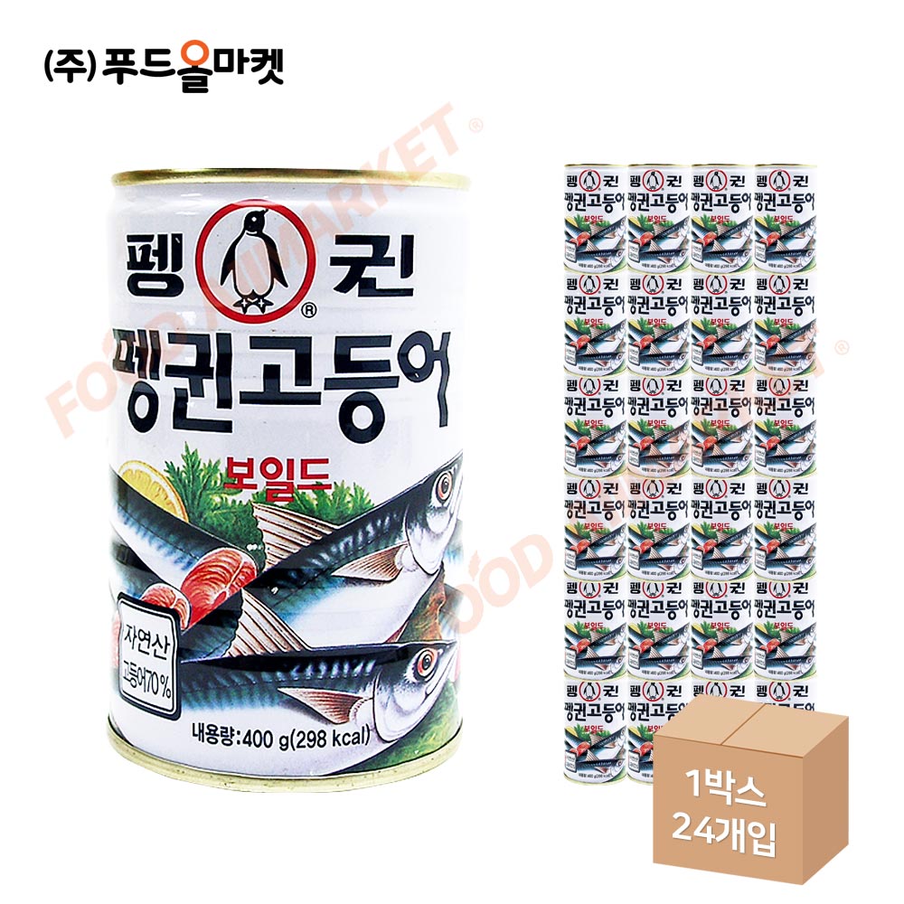 펭귄 고등어 400g 한박스 (400g x 24ea)
