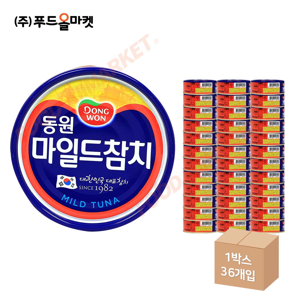 동원 마일드참치 200g 한박스 (200g x 36ea)