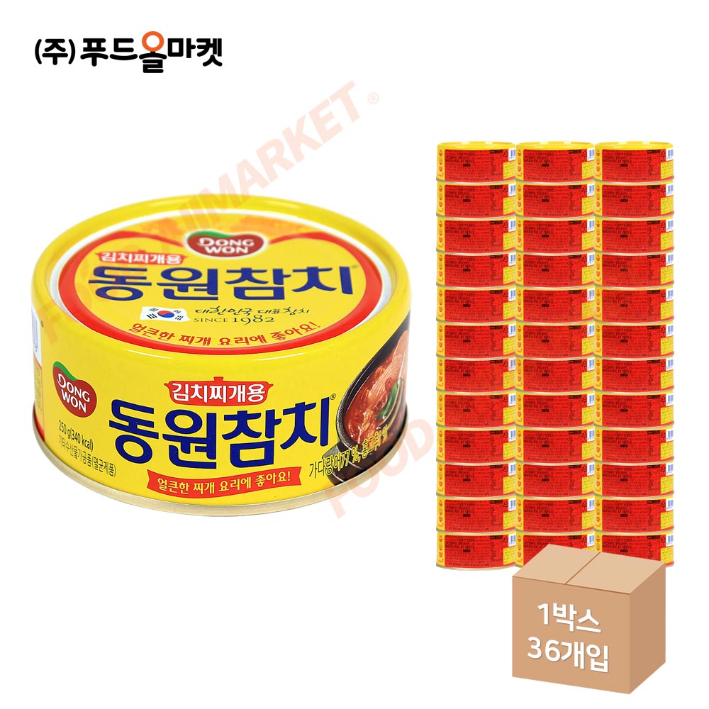 동원참치 김치찌개용 250g 한박스 (250g x 36ea)