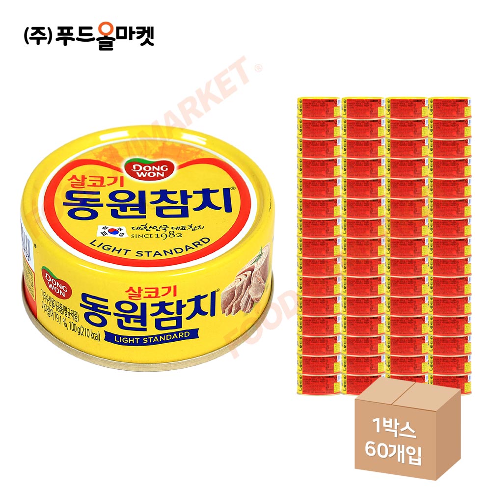 동원참치 살코기 100g 한박스 (100g x 60ea)