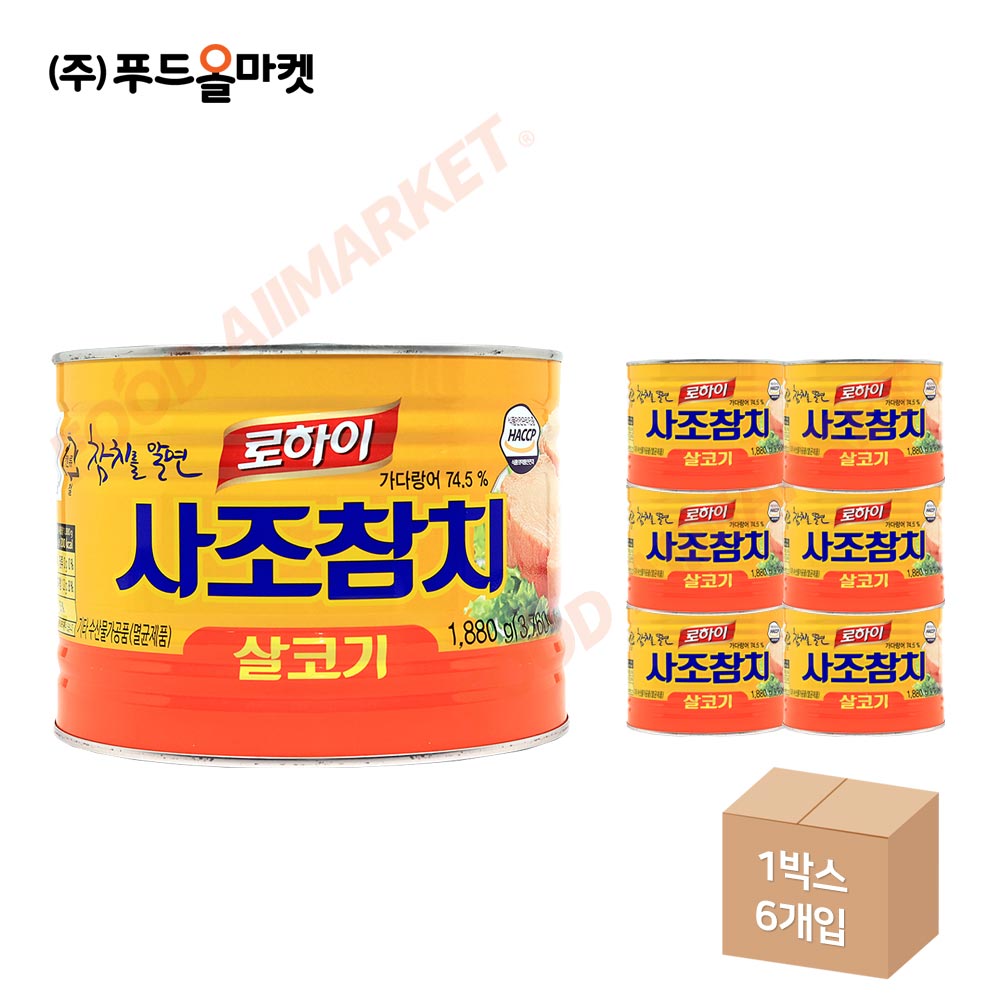 사조참치 살코기 1.88kg 한박스 (1.88kg x 6ea) /카놀라유 함유
