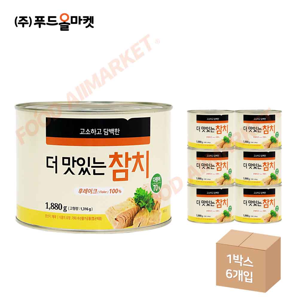 대상 베스트코 더맛있는참치 1.88kg 한박스 (1.88kg x 6ea)