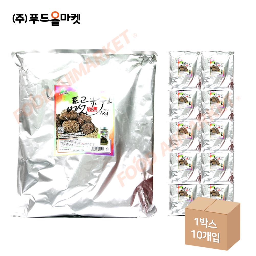 이슬나라 표고버섯분말 1kg 한박스 (1kg x 10ea)