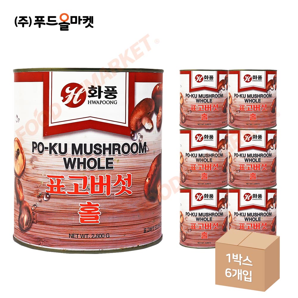 화풍 표고버섯 홀 2.8kg 한박스 (2.8kg x 6ea)