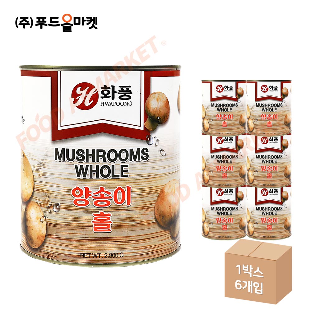 화풍 양송이 홀 2.8kg 한박스 (2.8kg x 6ea)