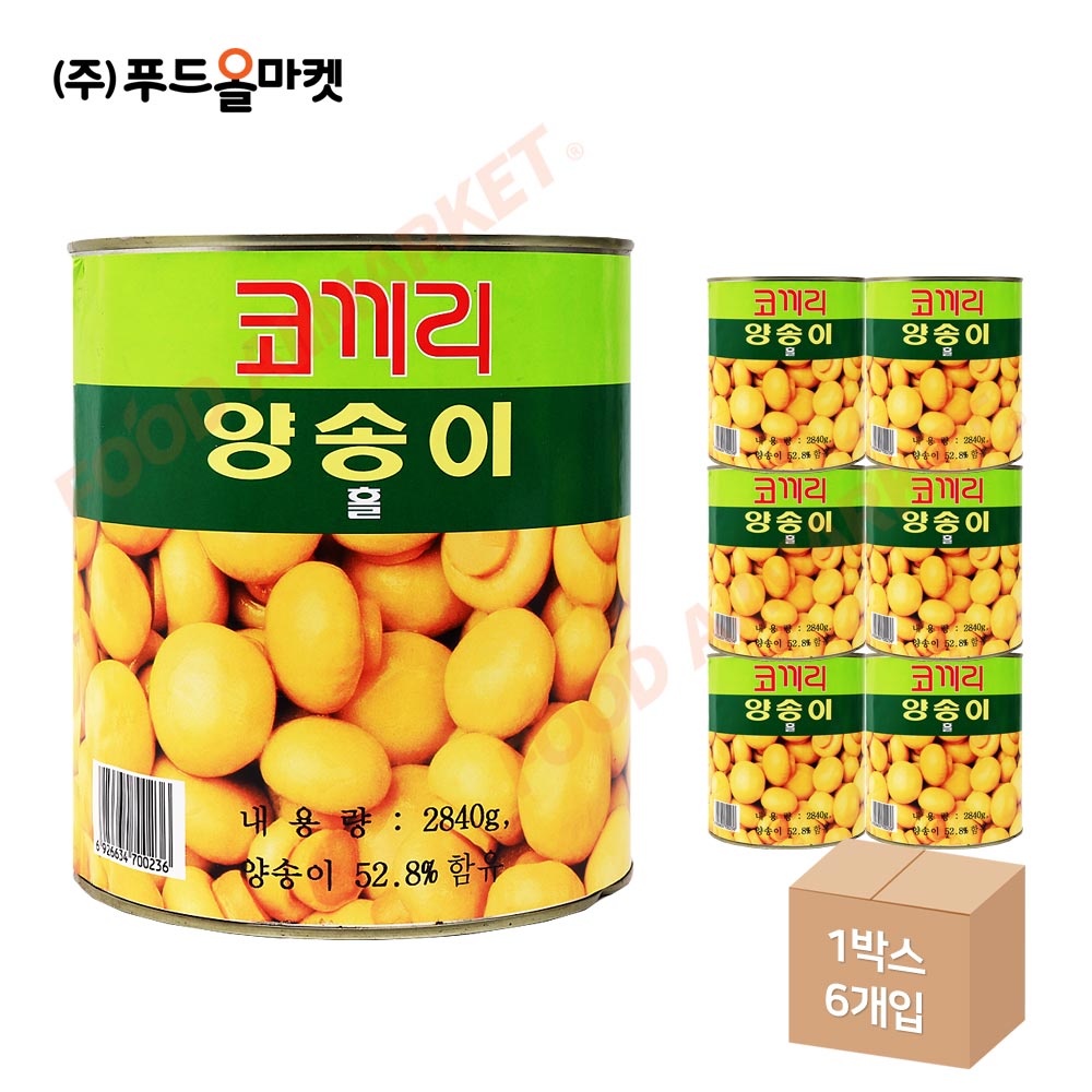코끼리 양송이 통조림 홀 2.84kg 한박스 (2.84kg x 6ea)