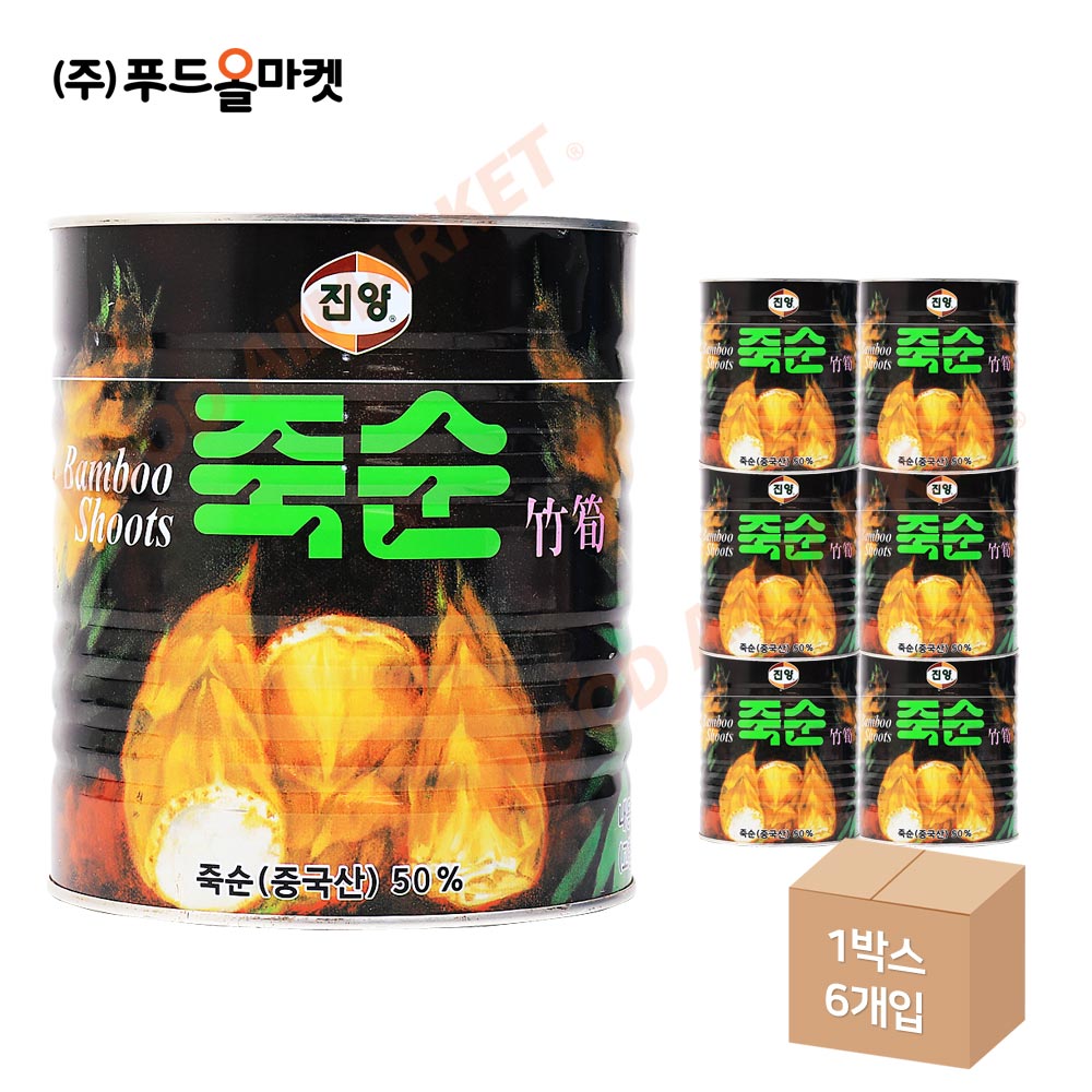 진양 죽순 통조림 3kg 한박스 (2.8kg x 6ea)