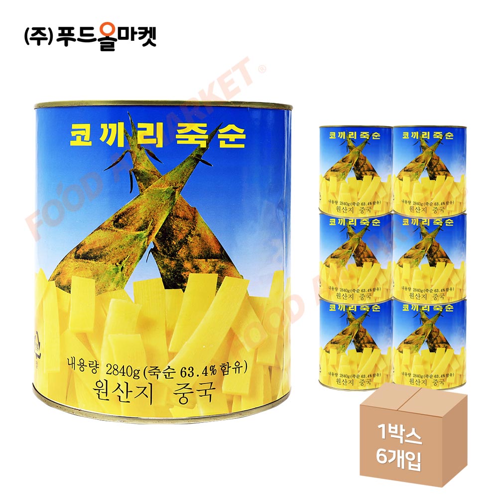 코끼리 죽순편 2.84kg 한박스 (2.84kg x 6ea)
