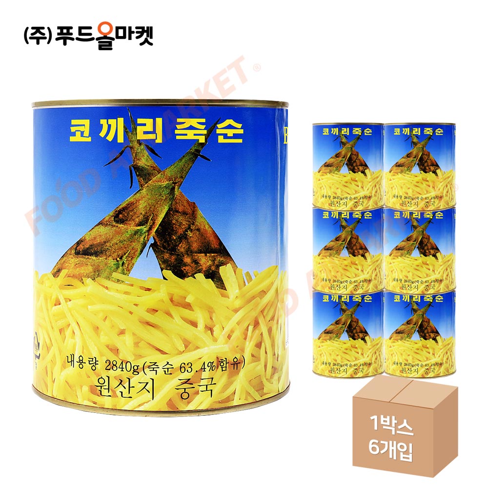 코끼리 죽순채 2.84kg 한박스 (2.84kg x 6ea)