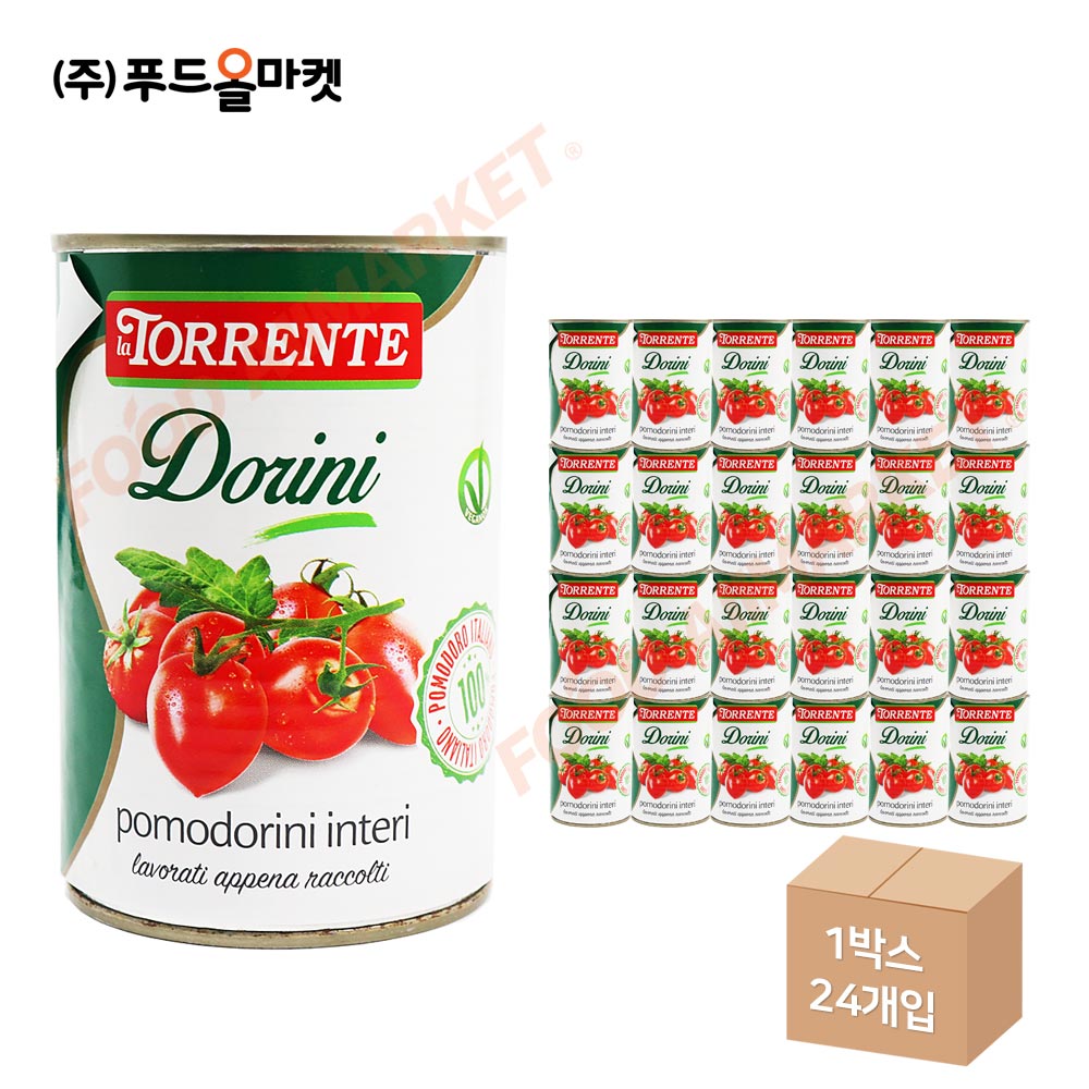 라또렌떼 뽀모도리니 400g /체리토마토홀-소 한박스 (400g x 24ea)