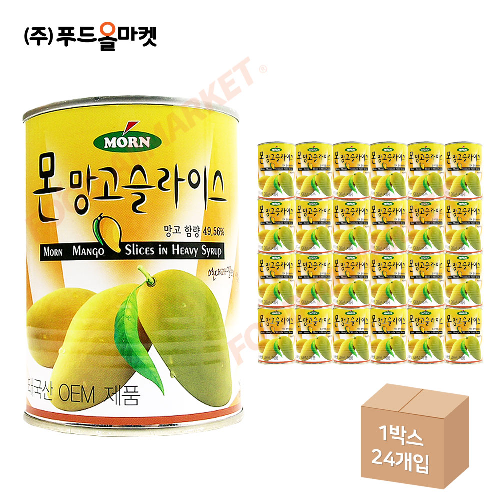 몬 망고슬라이스 565g 한박스 (565g x 24ea)