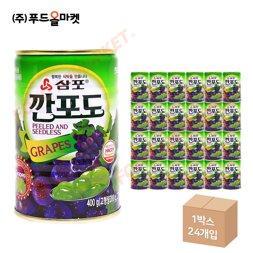 삼포 깐포도 400g 한박스 (400g x 24ea)