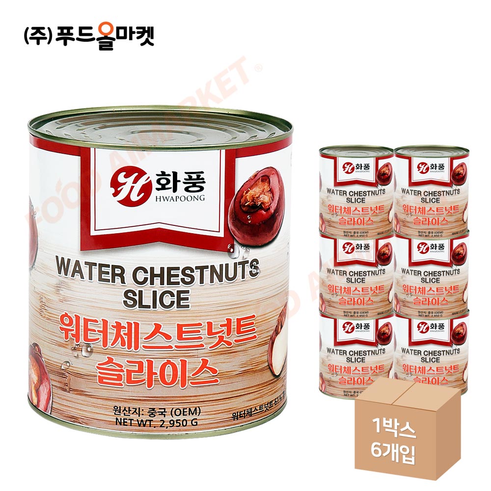 화풍 워터체스트넛트 슬라이스 2.95kg /물밤편 한박스 (2.95kg x 6ea)