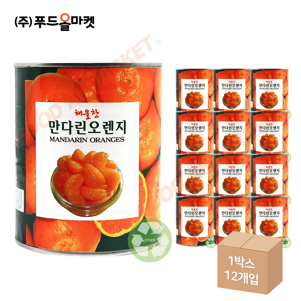 해울찬 만다린오렌지 830g /밀감 한박스 (830g x 12ea)