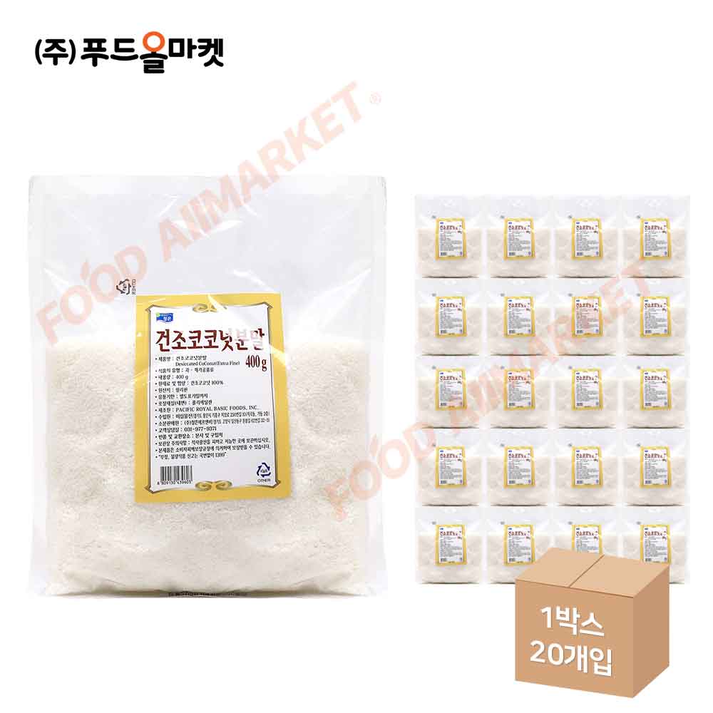 청은 건조코코넛분말 400g 한박스 (400g x 20ea)