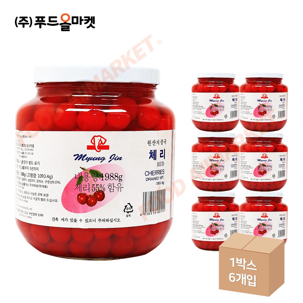 명진 레드체리 1988g /꼭지없음 한박스 (1988g x 6ea)