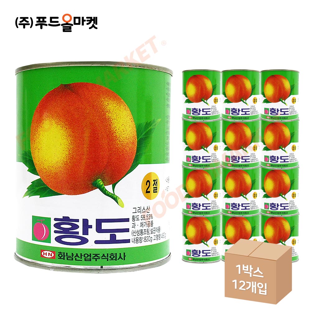 화남 황도 820g /2절 한박스 (820g x 12ea)