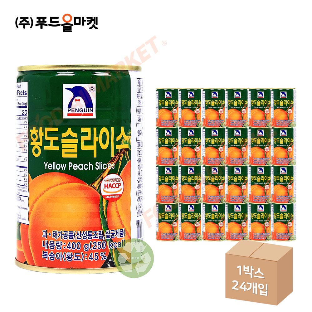 펭귄 황도슬라이스 400g 한박스 (400g x 24ea)