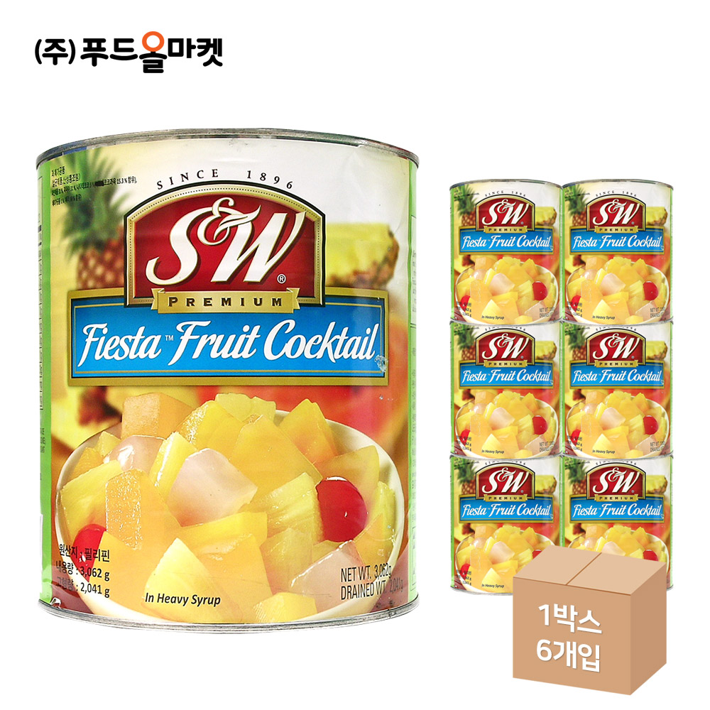 에스앤더블유 프리미엄 피에스타 후르츠칵테일 3062g 한박스 (3.062kg x 6ea)