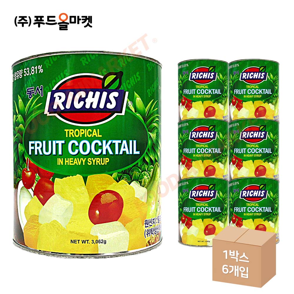 리치스 트로피칼 후르츠칵테일 3062g 한박스 (3.062kg x 6ea)