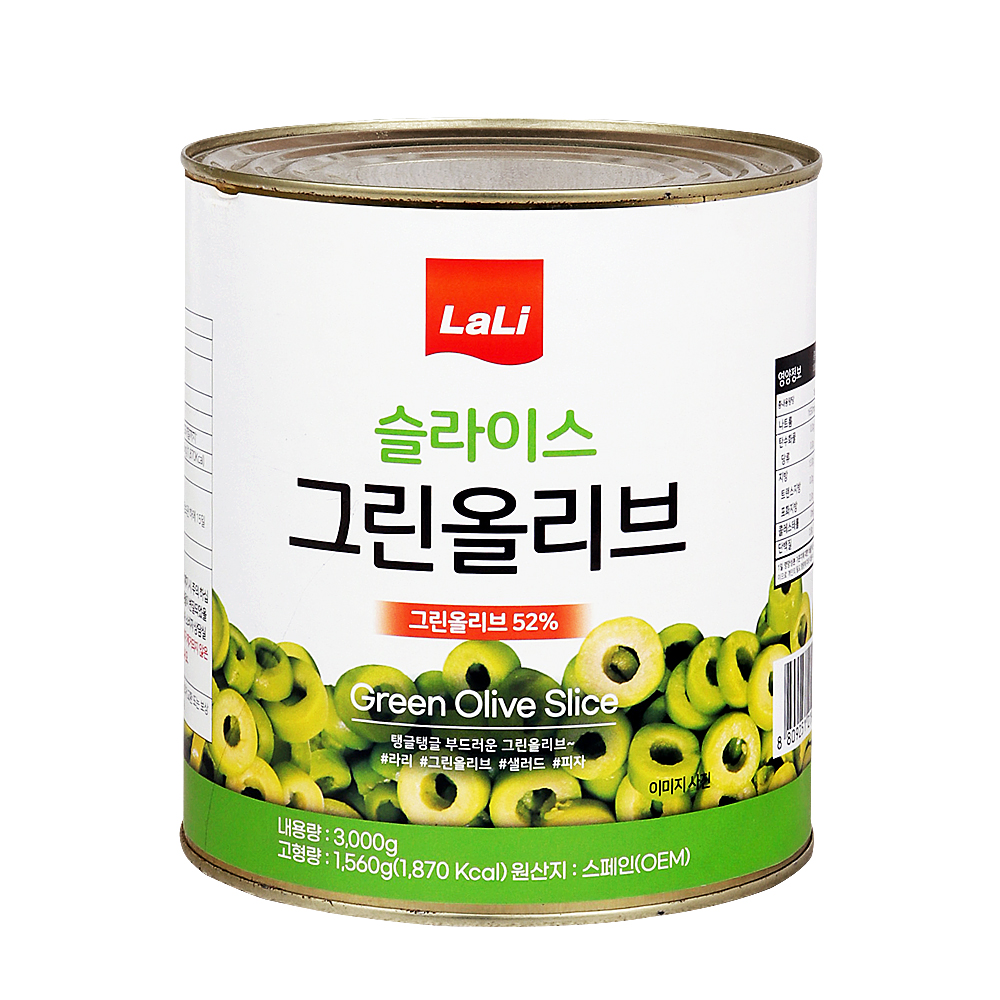 라리 슬라이스 그린올리브 3kg