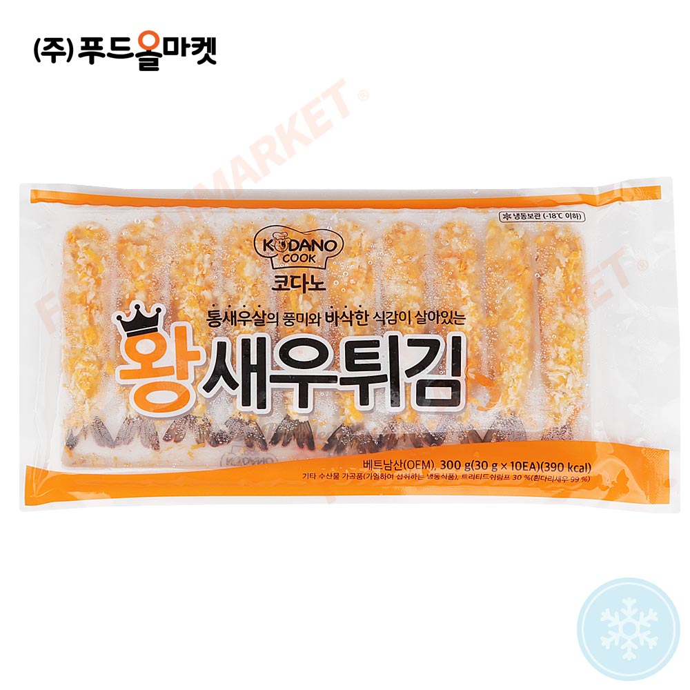 코다노쿡 왕새우튀김 300g(30gx10ea) /냉동