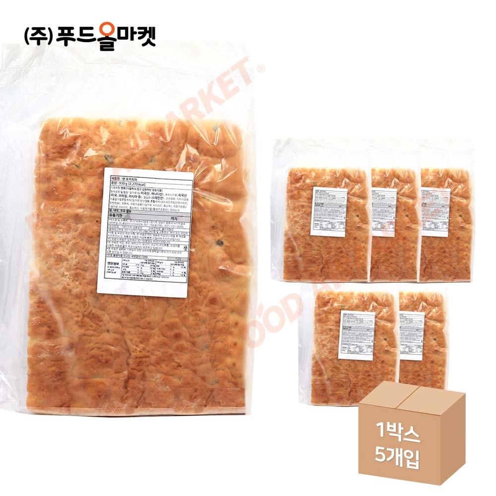 구스 팬 포카치아 930g /냉동 한박스 (930g x 5ea)