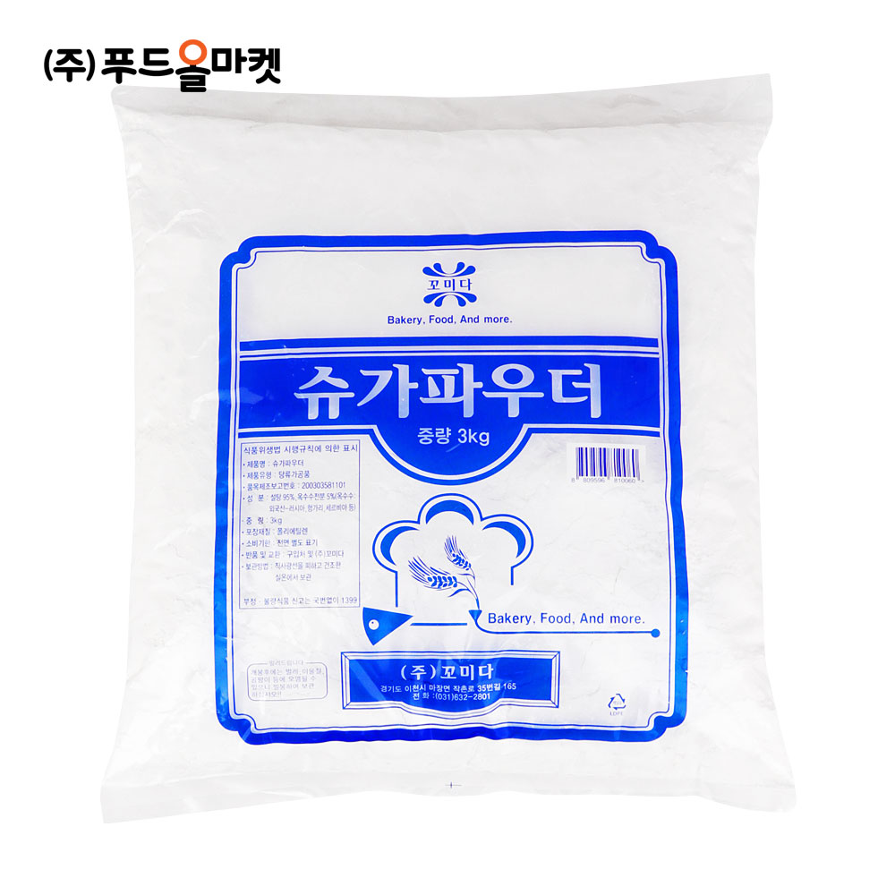꼬미다 슈가파우다 3kg