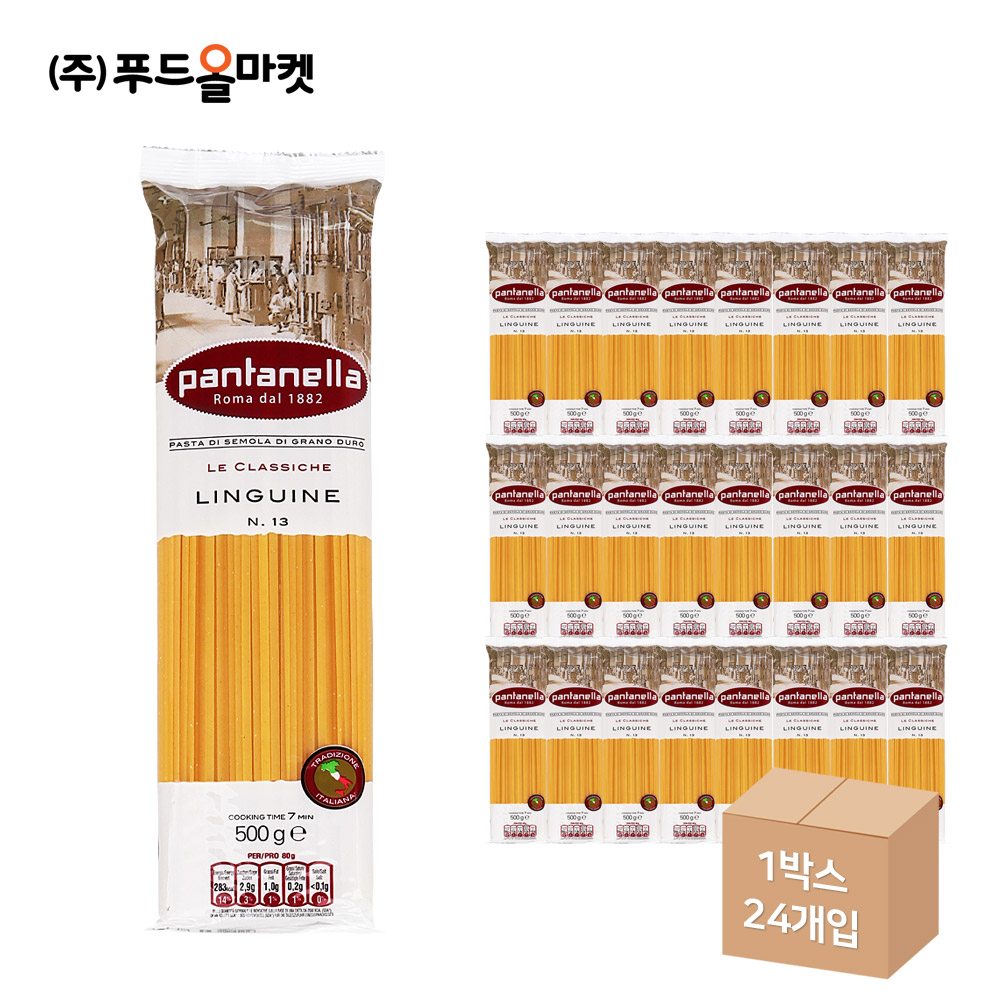 판타넬라 13호 링귀니 500g 한박스 (500g x 24ea)