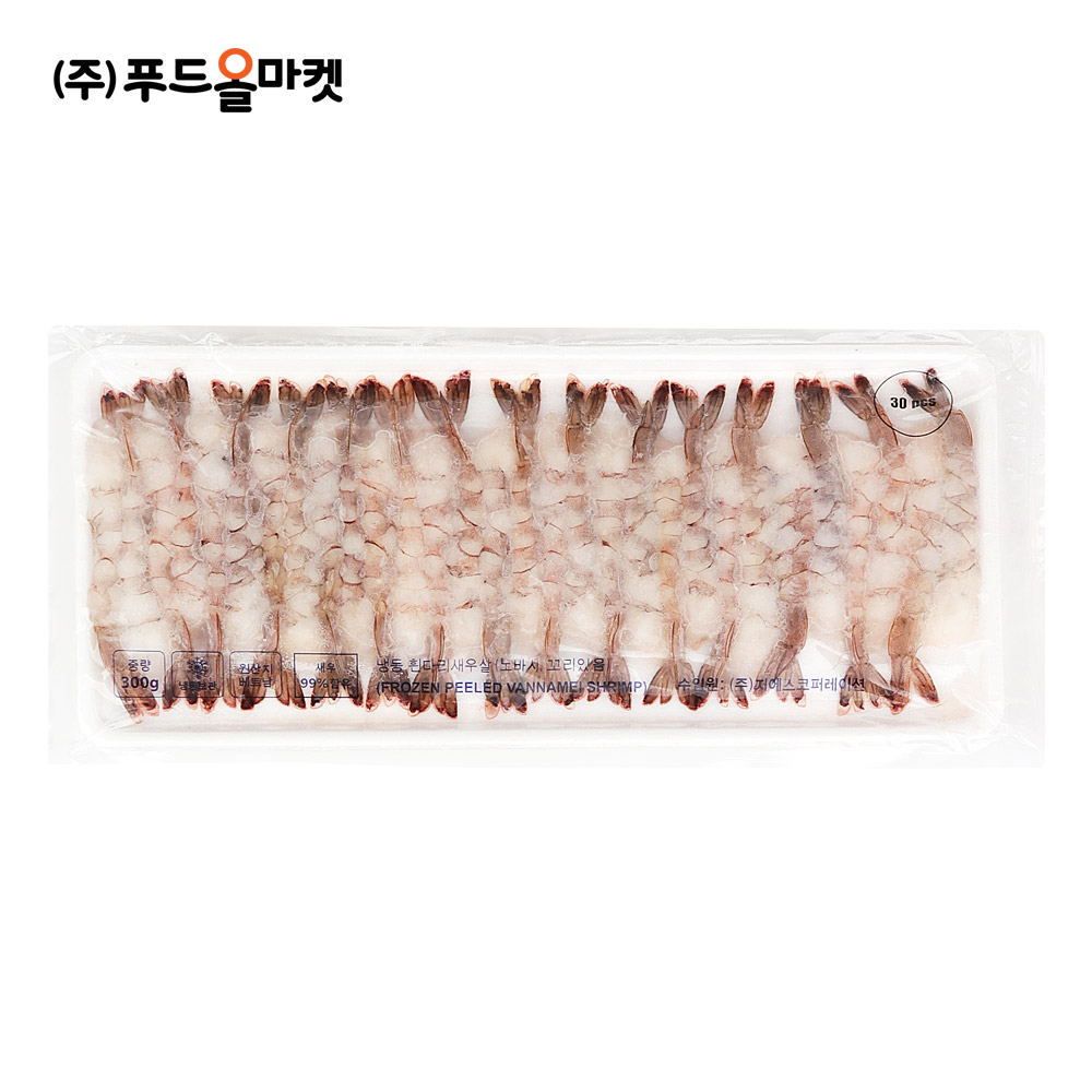흰다리새우살 노바시새우 300g(30미) /냉동