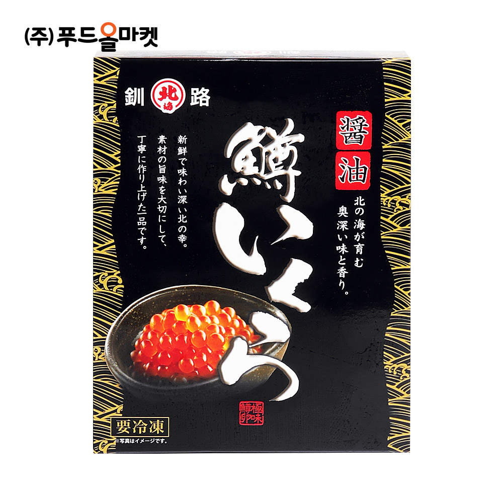 쇼유츠케 이쿠라 500g 연어알(러시아산) /냉동-검정