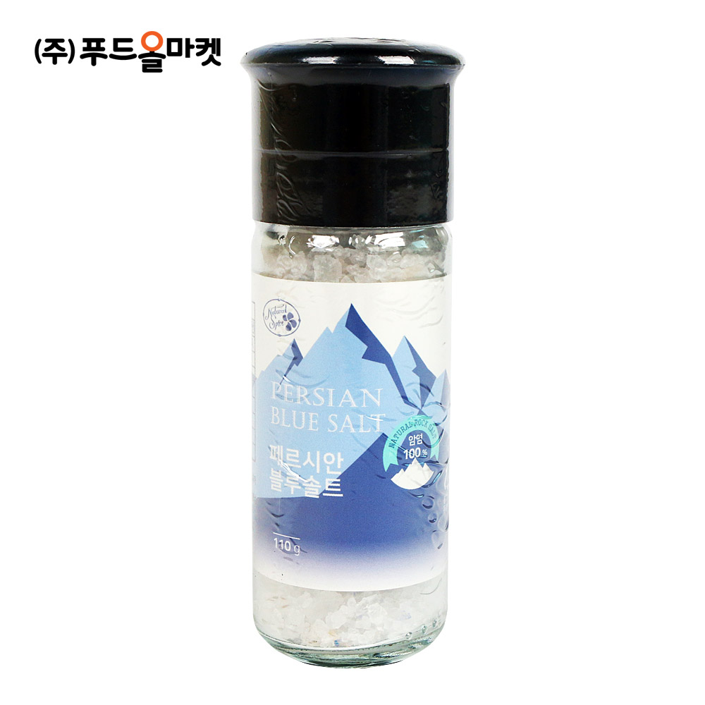 신영 페르시안 블루솔트 110g /그라인더