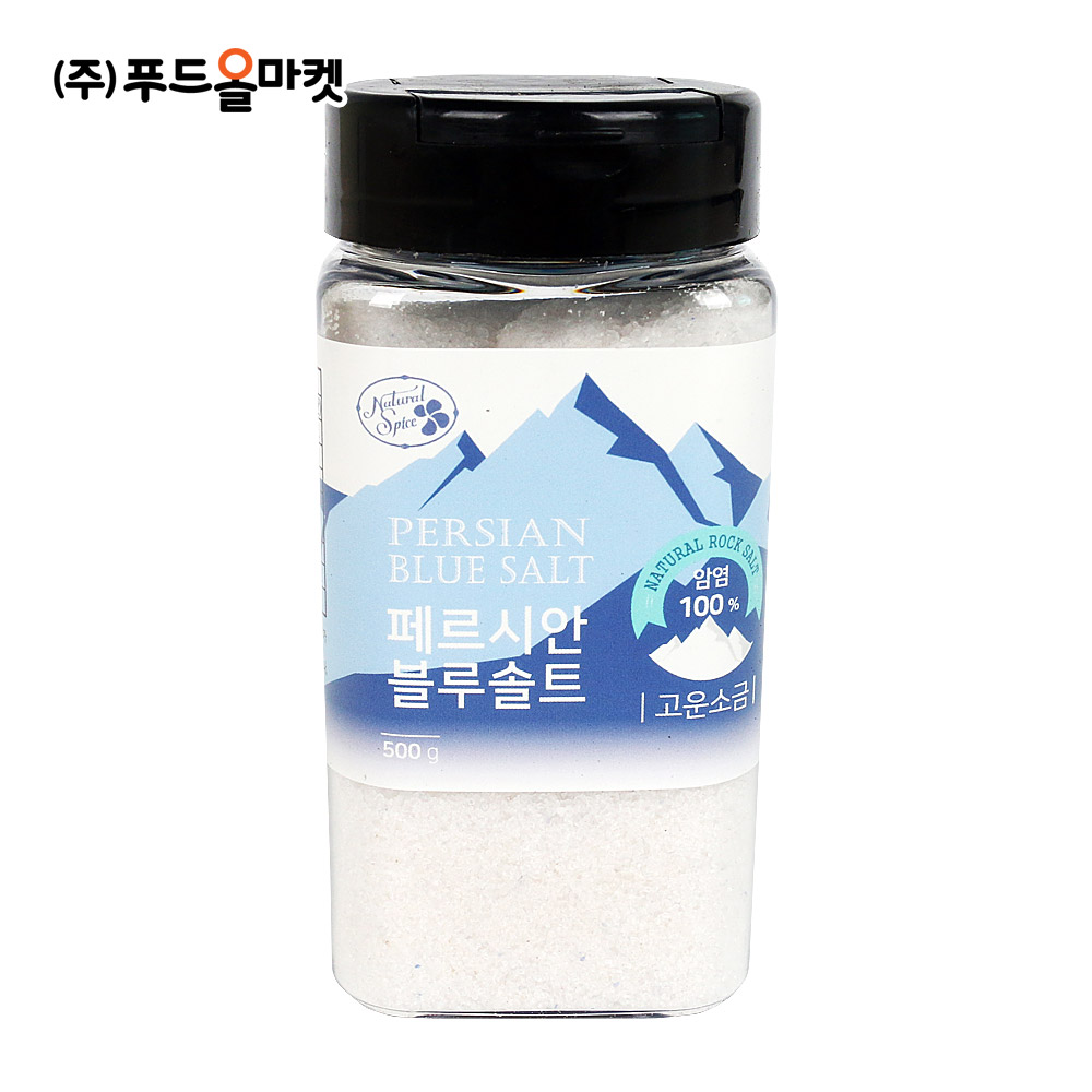 신영 페르시안 블루솔트 500g /천연 미네랄 암염 소금