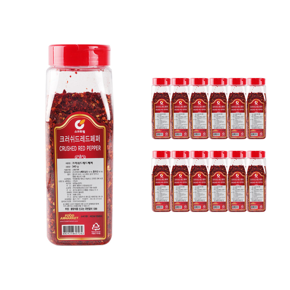 스위트웰 크러쉬드레드페퍼 340g 한박스 (340g x 12ea)