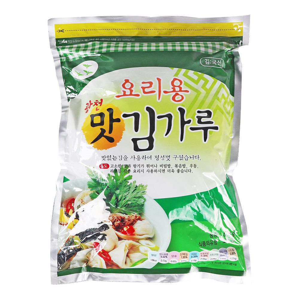 광천 요리용 맛 김가루 500g 업소용