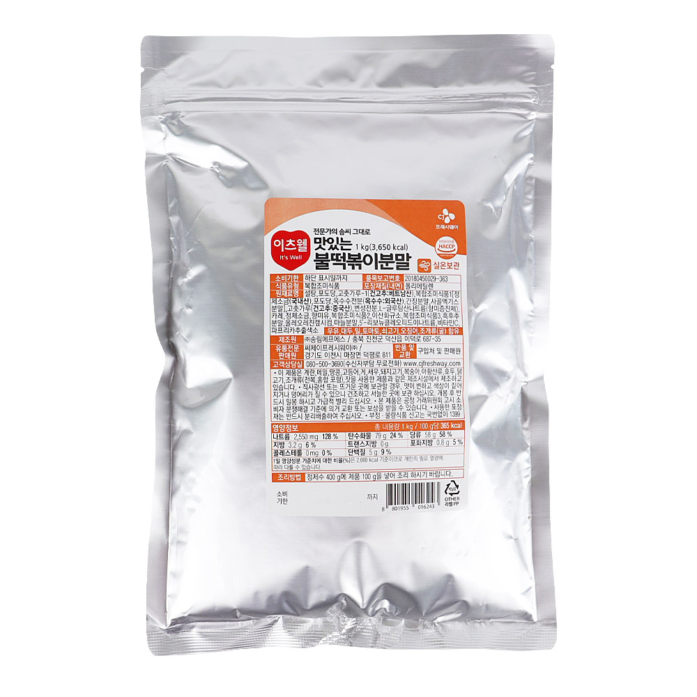 이츠웰 맛있는 불 떡볶이 분말 소스 1kg