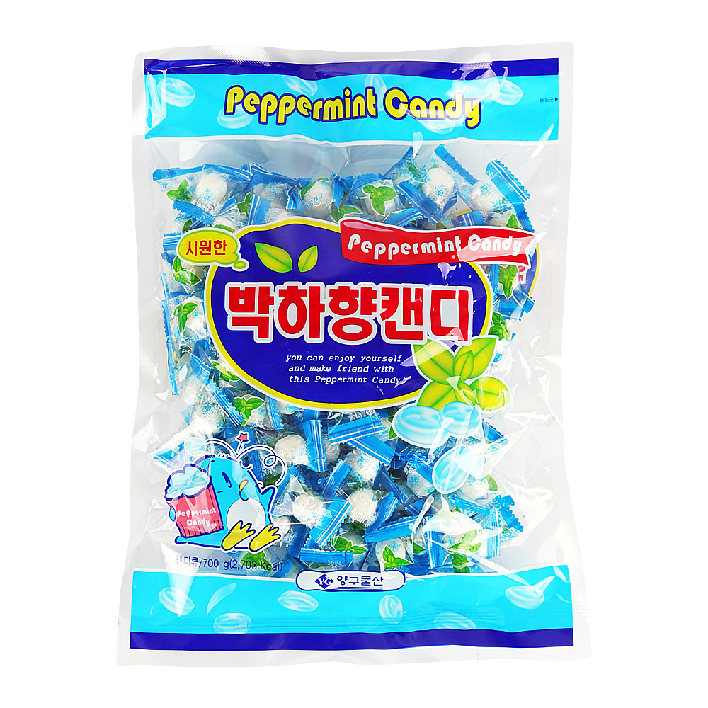 양구 박하사탕 700g 개별포장