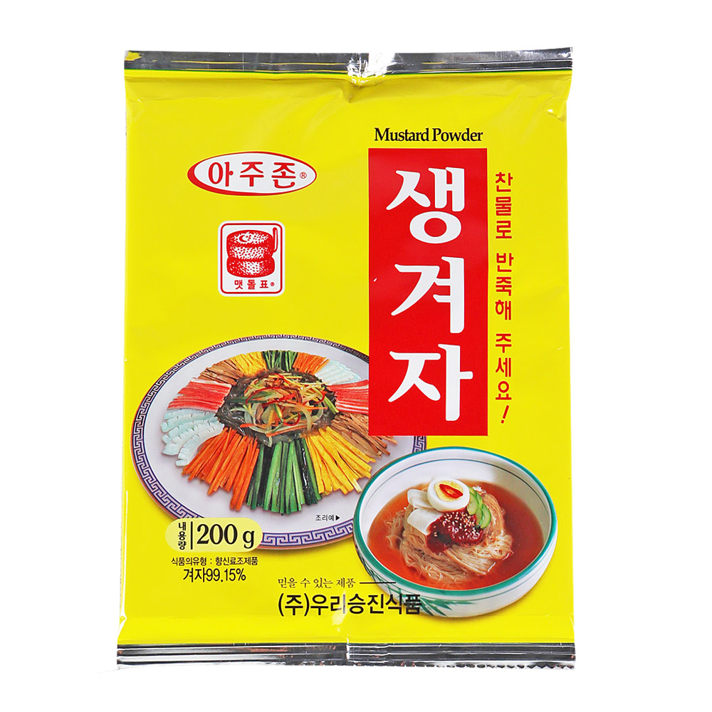 아주존 생 겨자분 200g