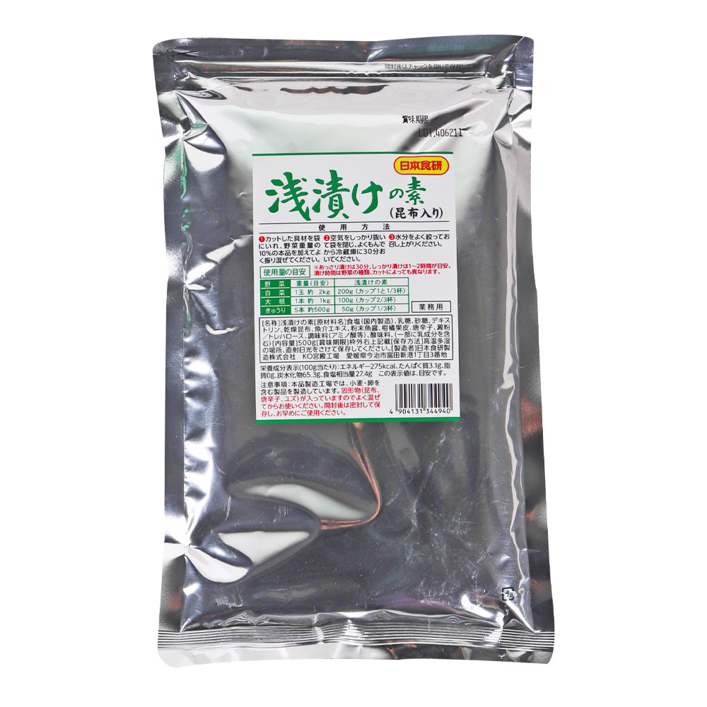 쇼켄 아사즈케 파우더 500g / 야채절임