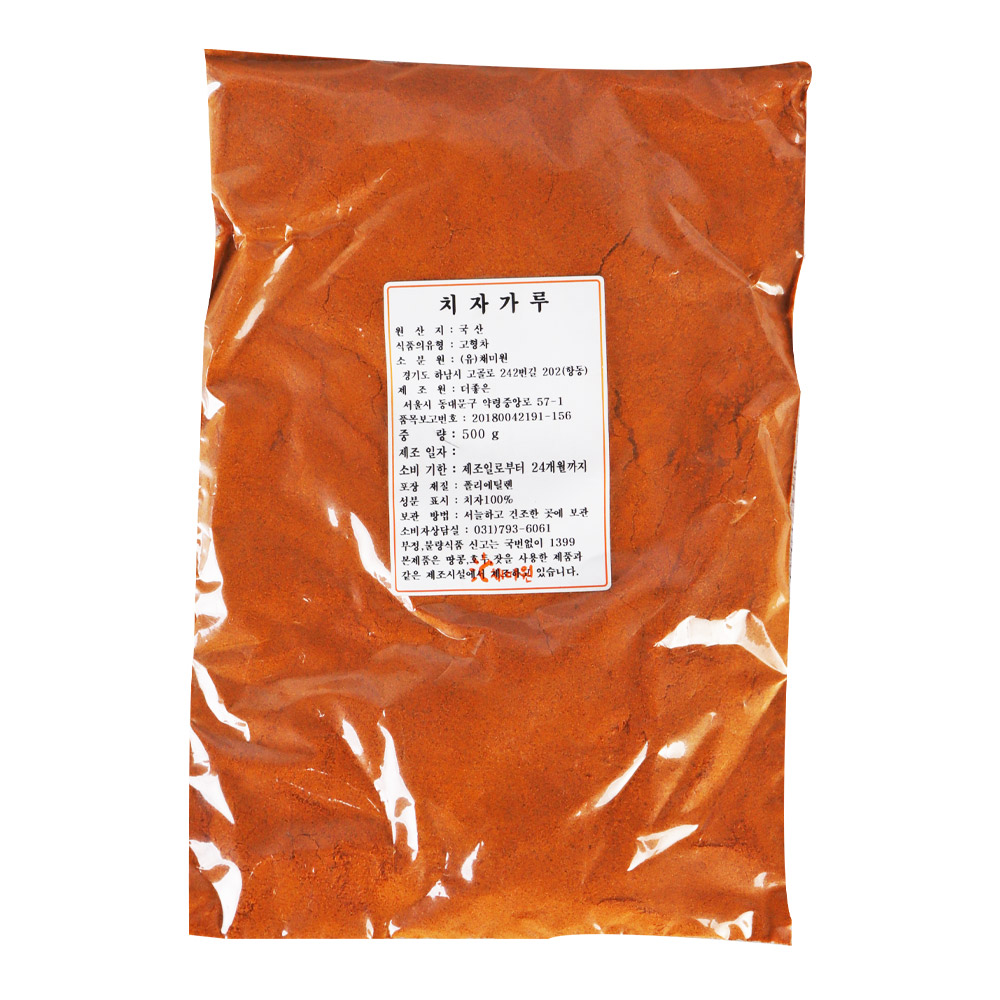 채미원 치자가루 500g