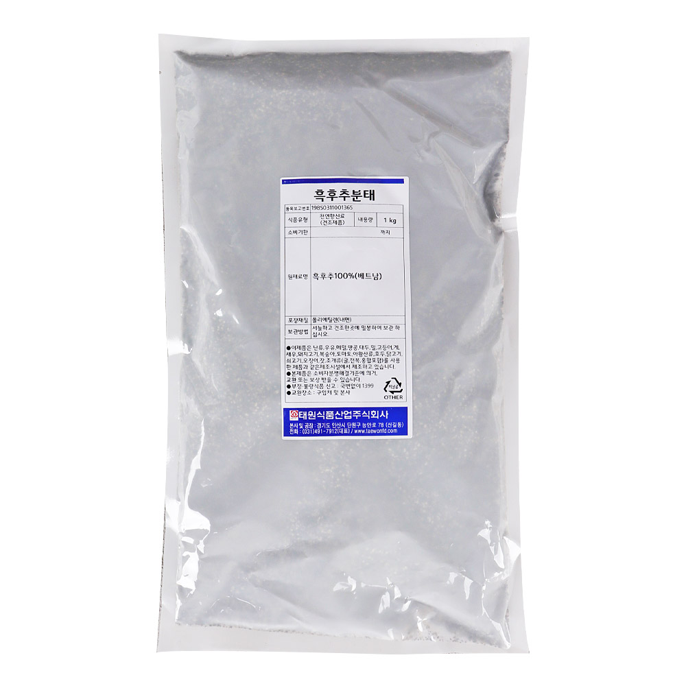 태원 블랙후추분태 1kg