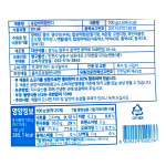 양구 줄무늬 박하사탕 700g 누드