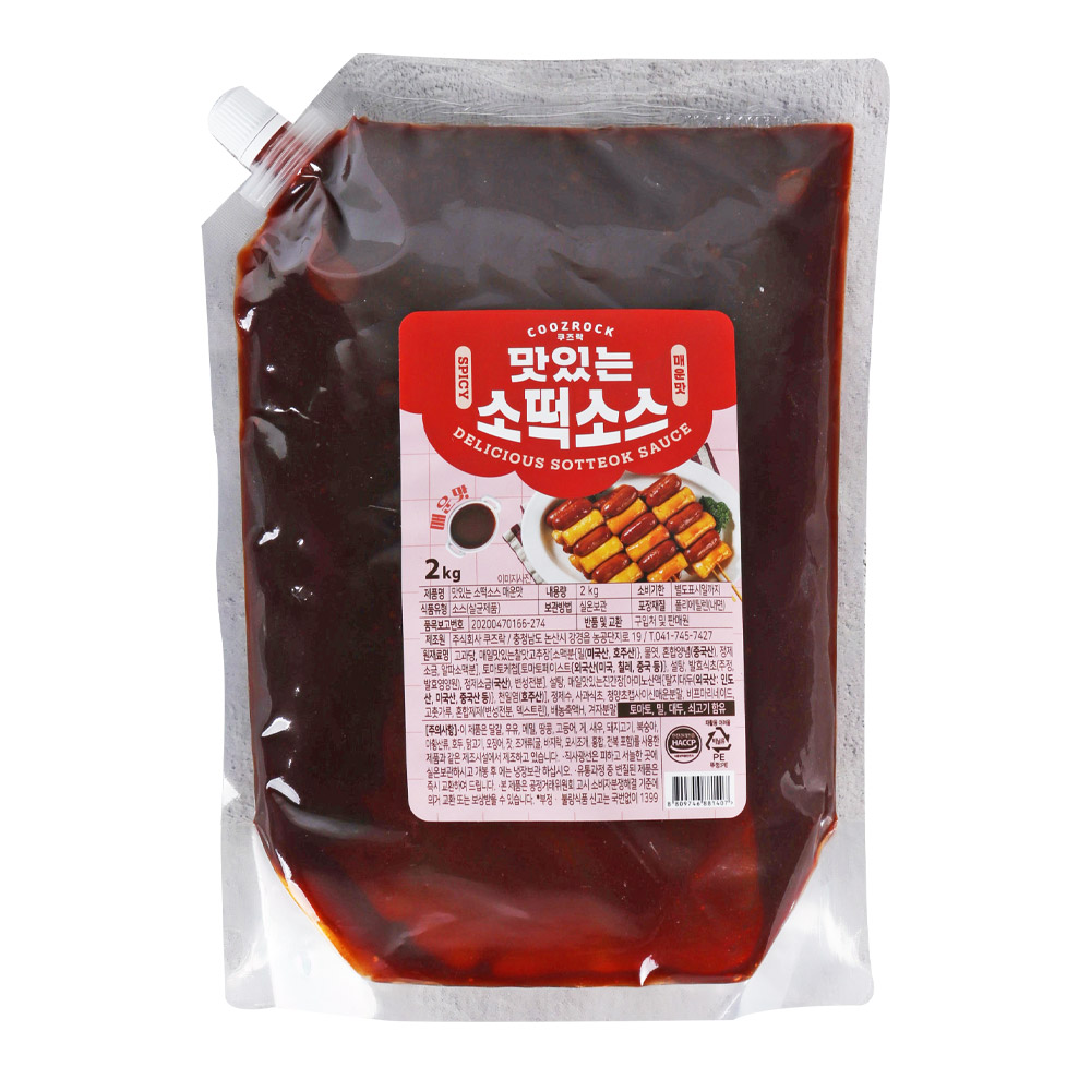 쿠즈락 맛있는 소떡소스 매운맛 2kg
