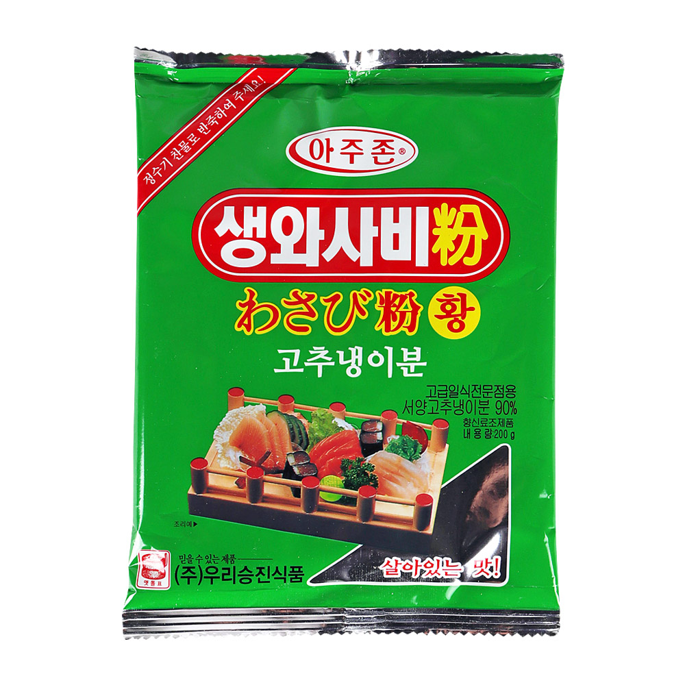 승진 생와사비분 90% 200g/ 와사비 분말
