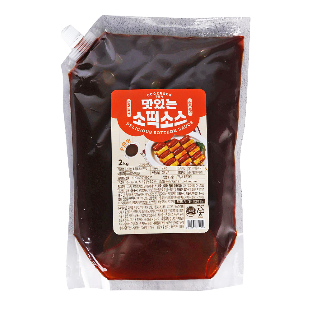 쿠즈락 맛있는 소떡소스 순한맛 2kg
