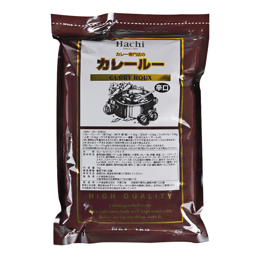 하찌 카레센몬뗀노 카레루 1kg /일본카레